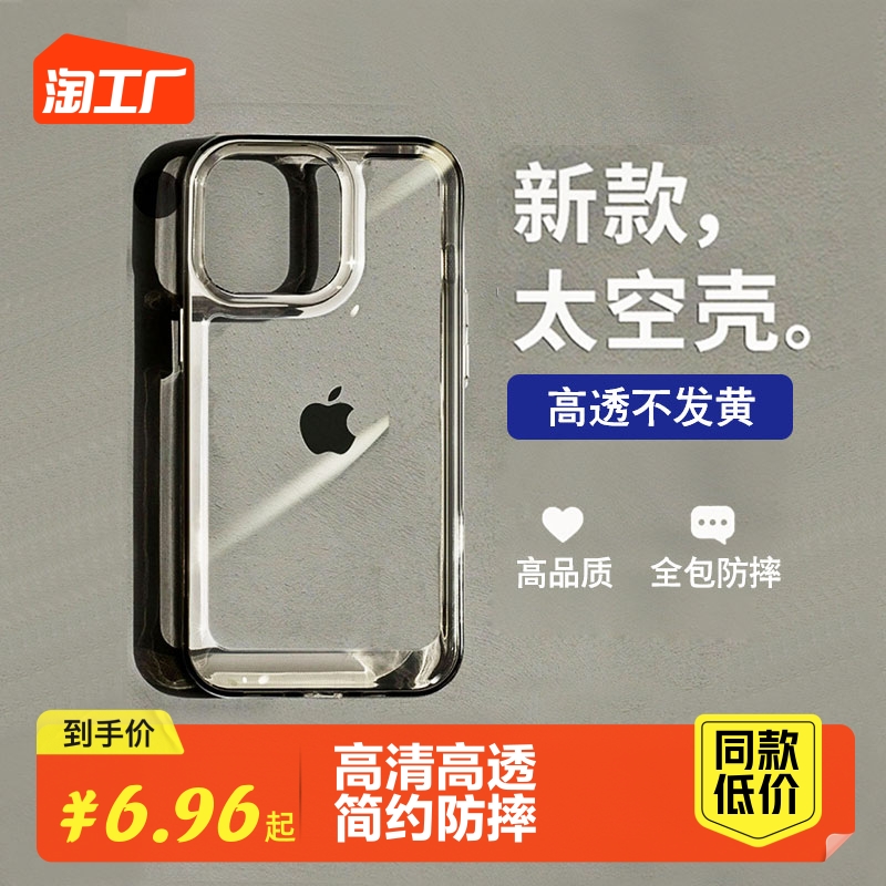 APPLE 13 ޴ ̽  14  15 ũ XR   IPHONE13PRO MAX ȣ ̽ 11    12  ׸ ϴ   ̴  XS Ʈ 귣 7 | 8PLUS-