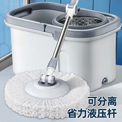 Dual-Drive Automatic Dehydration Lazy Mop, Rotating Mop, Hands-Free Washing, Dual-Tub Dry and Wet Dual-Use Spin-Dry Mopping Tool
