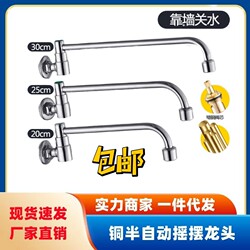 Thickened Copper Body, Semi-Automatic, Swivel Faucet, Hotel Chef's Stove Faucet, Kitchen Single Cold Water Faucet