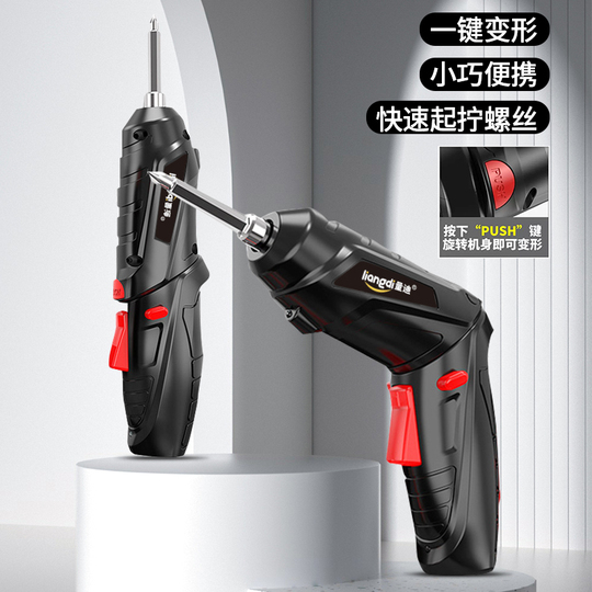 ALEAPOW Atornillador Eléctrico, 5N.m Destornillador Eléctrico