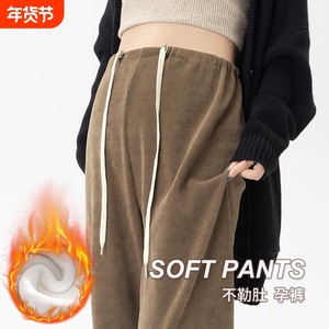 孕妇裤子秋冬季外穿阔腿休闲裤不勒肚大码无托腹长裤孕妇装秋冬装