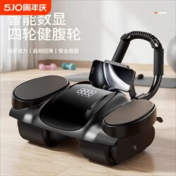 New Model of Abdominal Wheel with Automatic Rebound, Four-Wheel Home-Use Device for Slimming the Belly and Training Abdominal Muscles, Exercise Fitness Equipment
