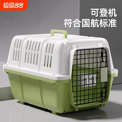 Cat Carrier Portable Travel Pet Airline Crate Cat Box Dog Cage Car Dog Cage Space Capsule Pet Box Cat Backpack