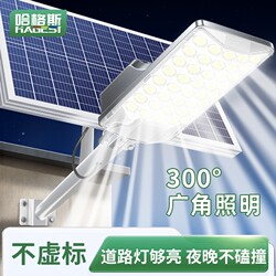 Solar-Powered Outdoor Garden Light, Automatically Lights up after Dark, Sensor Led Solar Street Light, New Rechargeable Wall-Mounted Model