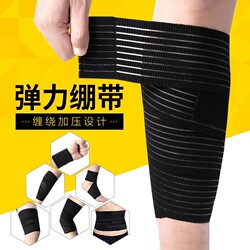 Elastic Bandage Self-Adhesive Strap Sports Knee Brace Wrist Brace Elbow Brace Knee and Calf Compression Bandage Compression Fixation Sleeve for Men