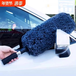 
Car brush dust removal duster car dust brush soft bristle brush car artifact car cleaning tool special cleaning tool