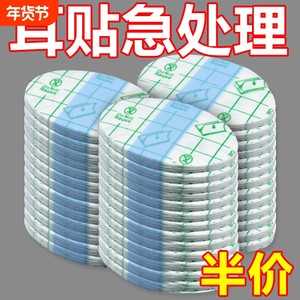 Waterproof ear sticker adult earmuffs Bathing ear hood Baby babies to prevent water into water artifact children's swimming ear protection stickers