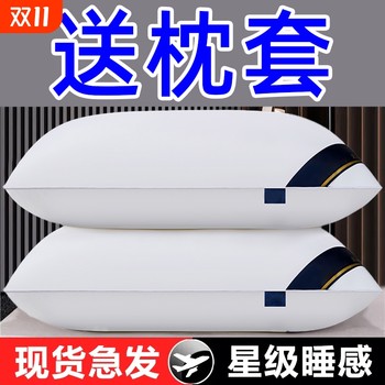 Night Rhythm Cervical Pillow High Pillow has been purchased more than 1,000 times