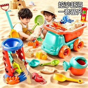 
Children's beach sand digging tool to catch the sea foldable bucket baby beach shovel hourglass pool water toy set