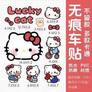 
No.9 Car Sticker Hello Kitty Car Sticker Cartoon Electric Car Decoration Body Scratch Covering