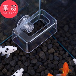 Fish Tank Feeder B1Vl001 - Fish Tank Feeding Tool to Prevent Food from Scattering, Fish Food and Red Worm Feeding Fixer