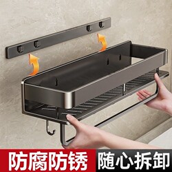 Bathroom Storage Rack, No-Drill Wall-Mounted Shelf for Washroom and Toilet Toiletries, Detachable and Washable