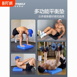 Dumbbell Bench Press Mat, Balance Mat, Men's Chest Muscle Training Mat, Core Training Yoga Fitness Mat, Square Bench Press Bar