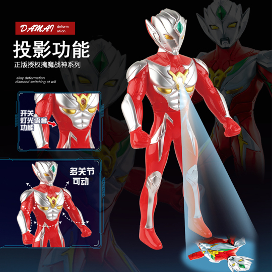 中国で大人気＞ウルトラマン奥特曼日本未発売 新品 超人玩国中国限定