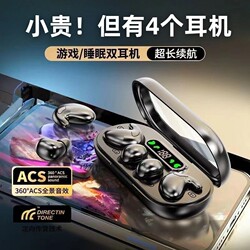 Sports Berlin Sound Bluetooth Headphones 2025 New Model In-Ear Long Battery Life Noise Reduction Gaming Headphones Comfortable for Long Wear