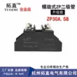 Diode công suất cao ZP5A 10A 20A 30A 50A 100A 150A Diode chỉnh lưu 1000V