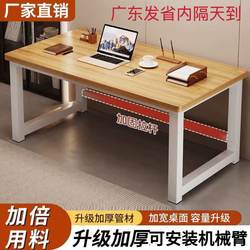 Can Add Mechanical Arm Desktop Computer Table Student Dormitory Simple Writing Table Rectangular Workbench Simple Economical