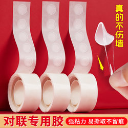 Spring Festival Couplets with the Character 