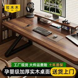Pure Solid Wood Computer Desk, Desktop Student Desk, Bedroom Gaming Desk, Home Large Work Table, Double Office Desk