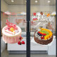 Custom birthday cake glass sticker baked noodle house picture design wall sticker shop window creative publicity painting
