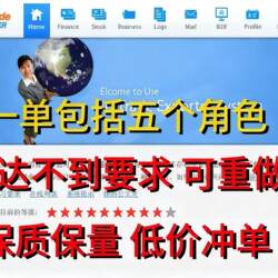 [Practical Training] Simtrade Nanjing Shige Trade Platform International Trade Internship Internal and External Network