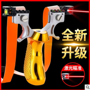 Slingshot Violence 98K Accuracy Outdoor Fast Pressor Meriter Laser Infrared Bullet Adult Athletic Slingshot Daquan