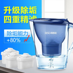 [Upgraded Descaling Version] Water Purifier Filter Jug 3.5L Household Tap Water Portable Filter