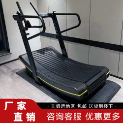 Unpowered Treadmill, Commercial Professional Aerobic Fitness Equipment, Curved Mechanical Unplugged Treadmill Without Power Assist