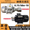 0.75KW+BBS-10  Ŭ̵    ӱ ڽ   750W    Ʈ-