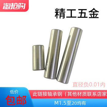 Bearing steel cylindrical pins M1.5 to 20 are available