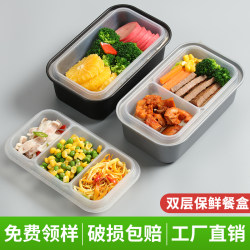 Disposable Double-Layer Packaging Box, Rectangular Inner Tray with Two Compartments and Three Compartments, Silver Lunch Box, Thickened Transparent Plastic Lunch Bowl