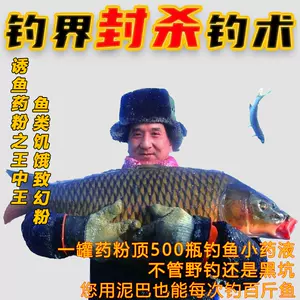 狂釣鰱- Top 1000件狂釣鰱- 2024年4月更新- Taobao