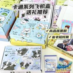 Birthday Gift for Girls, Packing Box, Airplane Box, Small Card Storage Box, Extra Hard and Thick, Ins-Style Creative Gift Box