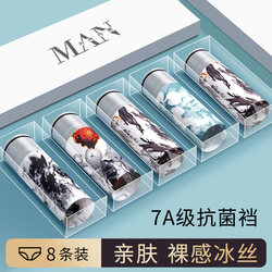 Men's Underwear Ice Silk Seamless Boys' Boxer Briefs Breathable Flat-Angle 2026 New Style Thin for Teenagers