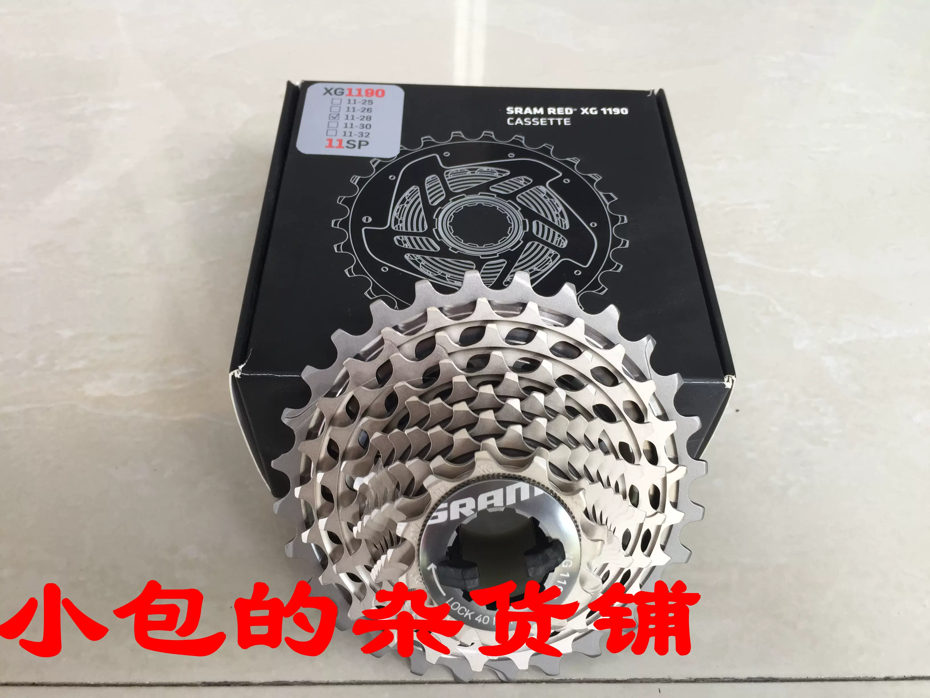 盒装行货SRAM RED 22飞轮XG-1190 ETAP涂装11速飞轮-Taobao