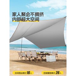New direct selling Beishanlang silver-coated canopy tent outdoor large picnic camping camping equipment full set thickened anti-