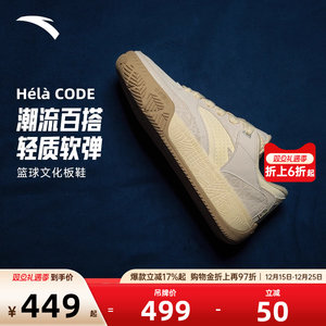 
[Kyrie Irving] ANTA Irving code series Hl CODE basketball cultural sneakers men's winter