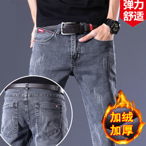 Autumn and winter plus velvet thick men's denim trousers men's body small feet pants men's elastic casual Korean version of trendy trousers