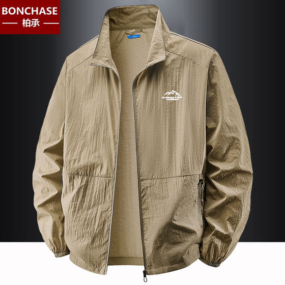 
Summer sun protection clothes men's ultra-thin breathable outdoor sports windbreaker UV sun protection clothes thin skin coat