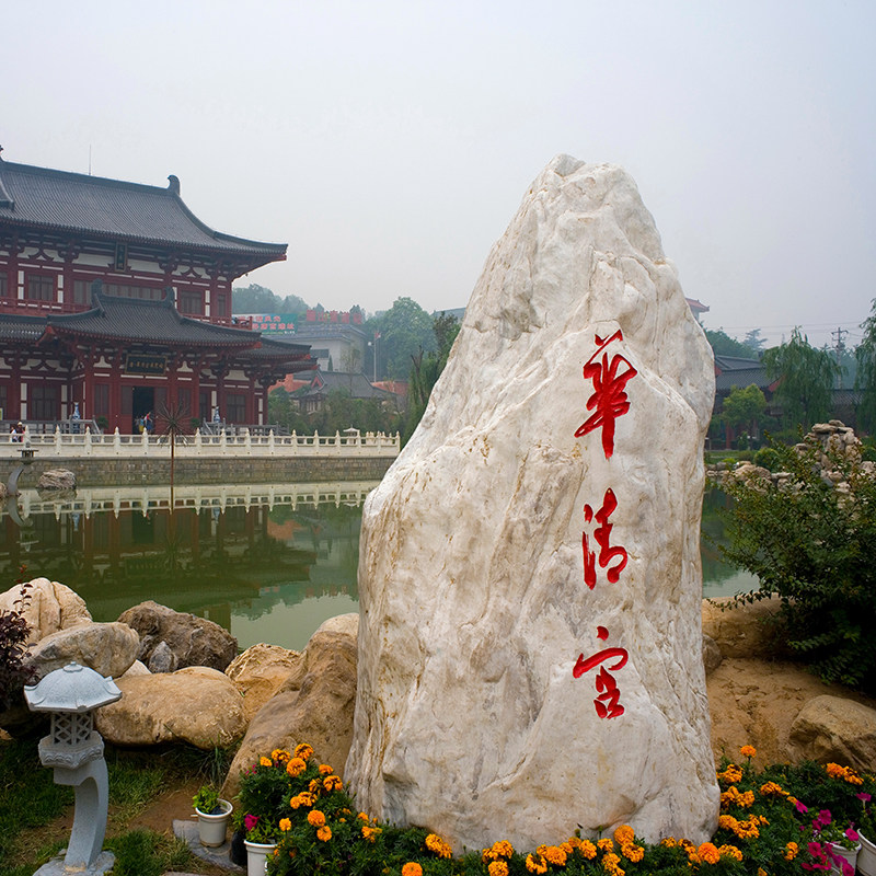 【16人团送演出】西安旅游4天3晚纯玩兵马俑华山大唐不夜城跟团游