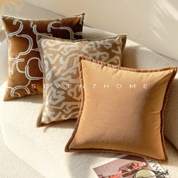 American Retro Sofa Pillow with a High-End Feel, Model Room Living Room Decoration, Lumbar Support, Coffee-Colored Cushion, Lumbar Pillow, Pillowcase