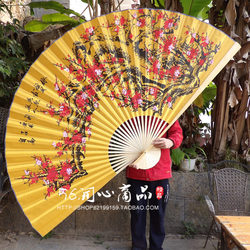 Extra Large Hanging Fan Decorative Fan Chinese Style Decorative Craft Silk Folding Fan Photo Studio Props Wedding Photography Yellow Cloth Plum