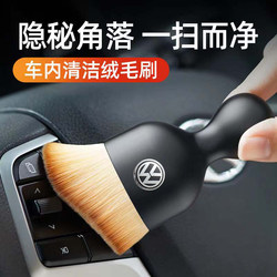 Car Interior Dust Removal Soft Brush Car Cleaning Tool Keyboard Gap Car Dust Brush Air Outlet Cleaning Brush