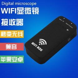 Mobile phone wireless wifi video adapter box camera