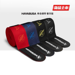 Hayabusa Hayabusa Boxing Bandage Sanda Hand Wrap Muay Thai Sports Micro-Elastic Hand Wrap for Men and Women 5m Bandage