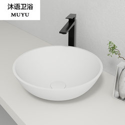 Artificial Stone Countertop Basin, Light Luxury Basin, Household Wash Basin