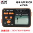 Máy đo điện trở cách điện Shengli VC60B+/VC60D+/Máy đo điện trở cách điện megger VC60E+/VC60F/H