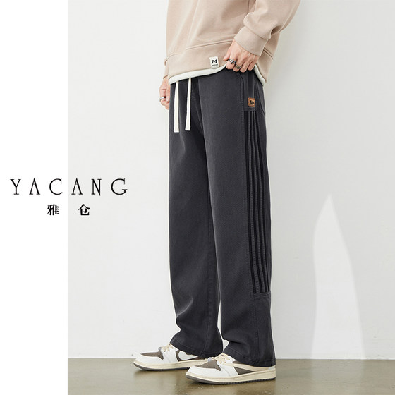 
Yacang Men's Casual Pants Loose Straight Draping Autumn New Striped Wide-leg Sweatpants Men's Sports Long Pants