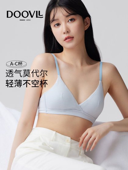
doovll underwear for women in summer thin style without steel rings, small breasts, flat chest, French triangle cup, girl cotton bra student