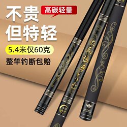 Dawa Langya Fishing Rod, Ultra-Light and Ultra-Hard, 19-Section Hand Rod, Black Pit Carbon Fiber Fishing Rod, Top Ten Flagship Stores